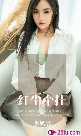 乡村爱情11集免费观看